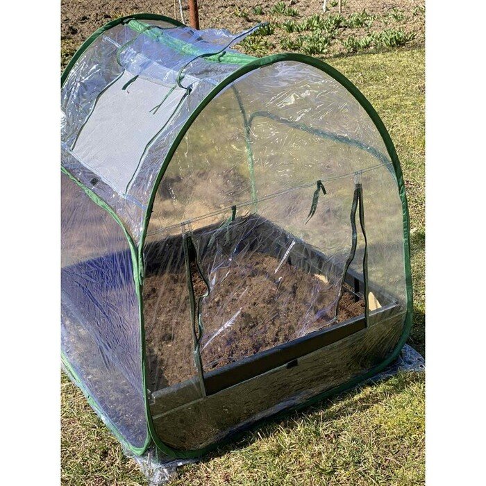 Uždangalas pakeltai lysvei Grow 5